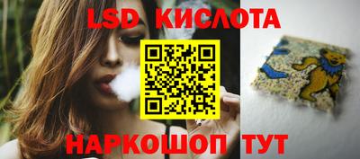спиды Белореченск