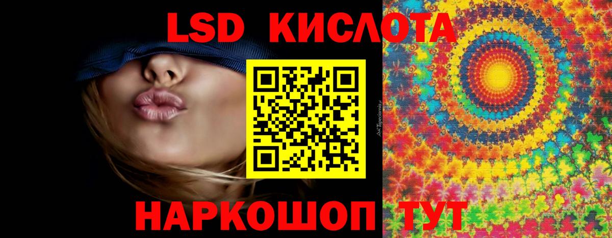 Артём  ЛСД экстази ecstasy  Лсд 25 экстази кислота  Вход с VPN 
