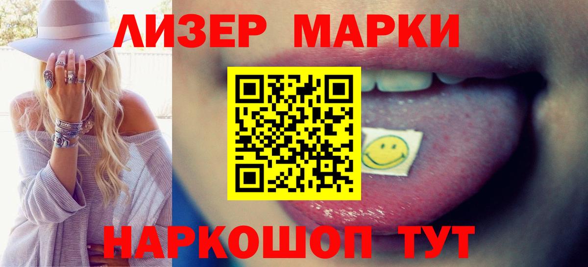 ЛСД экстази кислота Артём