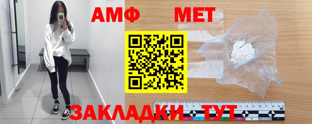 Артём  Первитин винт  Вход с VPN 