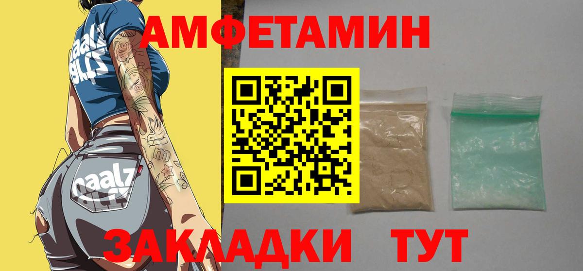 МЕТАМФЕТАМИН Methamphetamine Артём