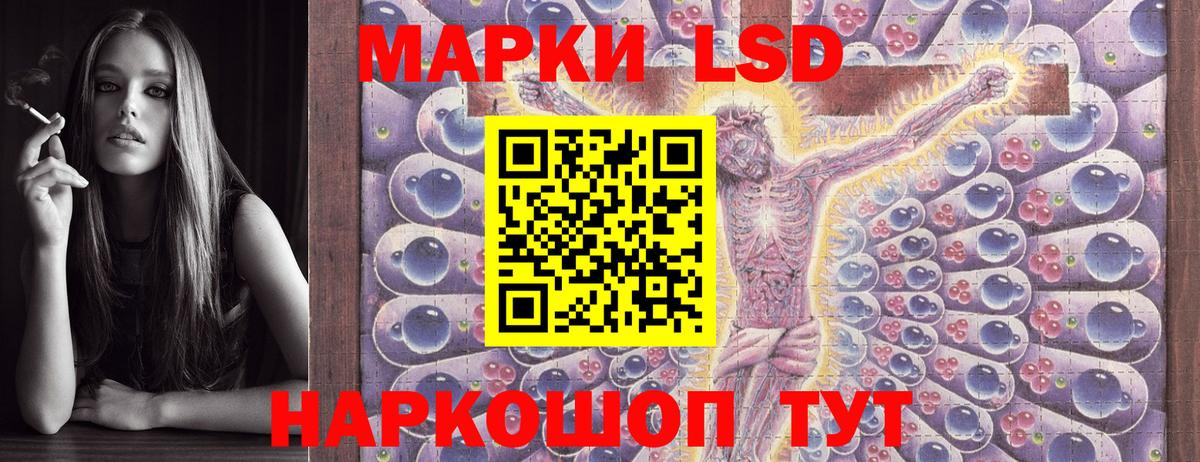 Артём  Марки NBOMe 1,8мг  Вход с VPN 