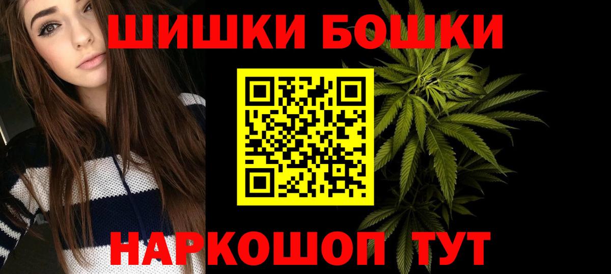 Гашиш  Канабис  Вход с VPN  Меф кристаллы  Артём  Мефедрон  Метамфетамин  Кодеин 