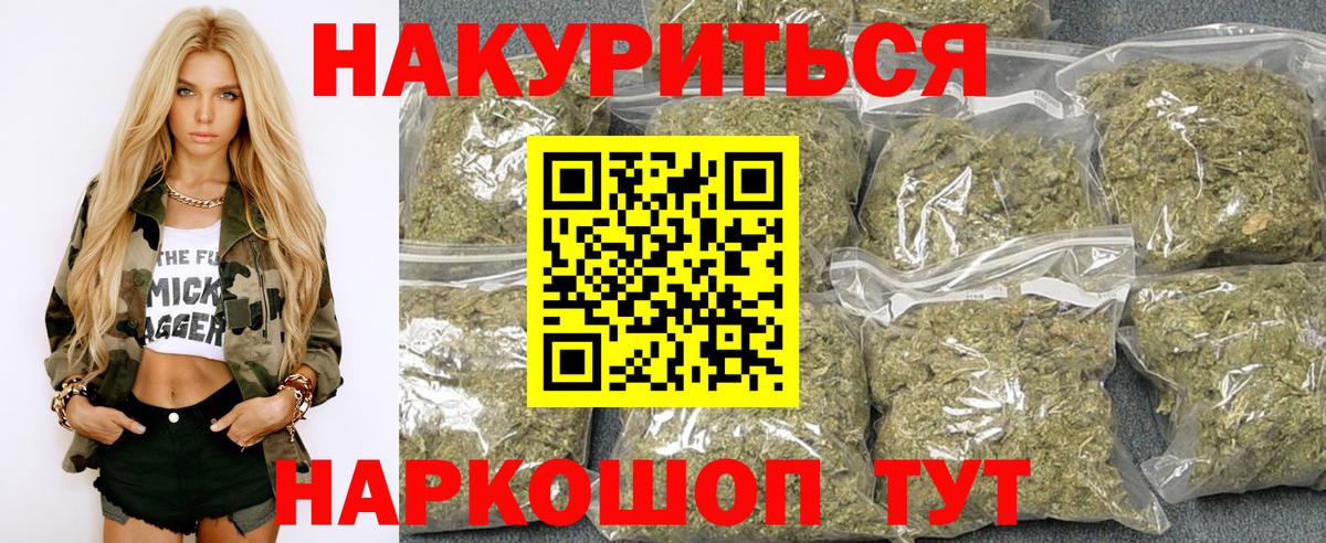 Бошки марихуана LSD WEED  Вход с VPN  Бошки Шишки MAZAR  Каннабис план  Бошки марихуана сатива  Артём 